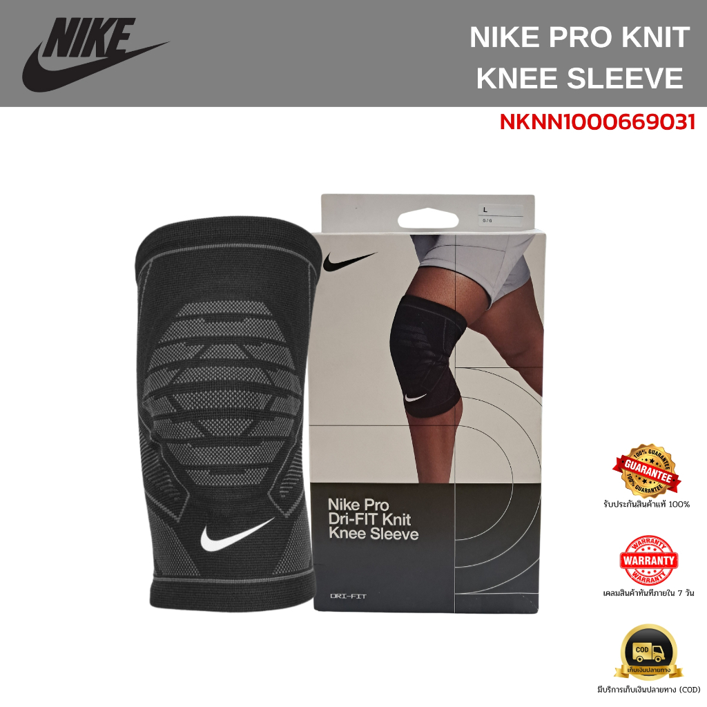 NIKE PRO KNIT KNEE SLEEVE BLACK/ANTHRACITE/WHITE ที่รัดเข่า สนับเข่า (NKNN1000669031)