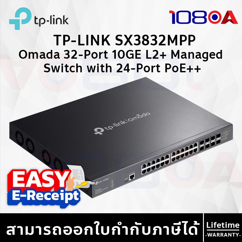 TP-LINK SX3832MPP Omada 32-Port 10GE L2+ Managed Switch with 24-Port PoE++ ประกันศูนย์ Lifetime
