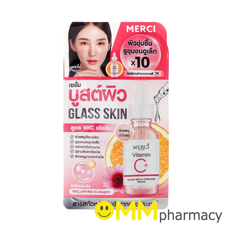 MERCI VITAMIN C GLASS SKIN & PORELESS SERUM 5G.
