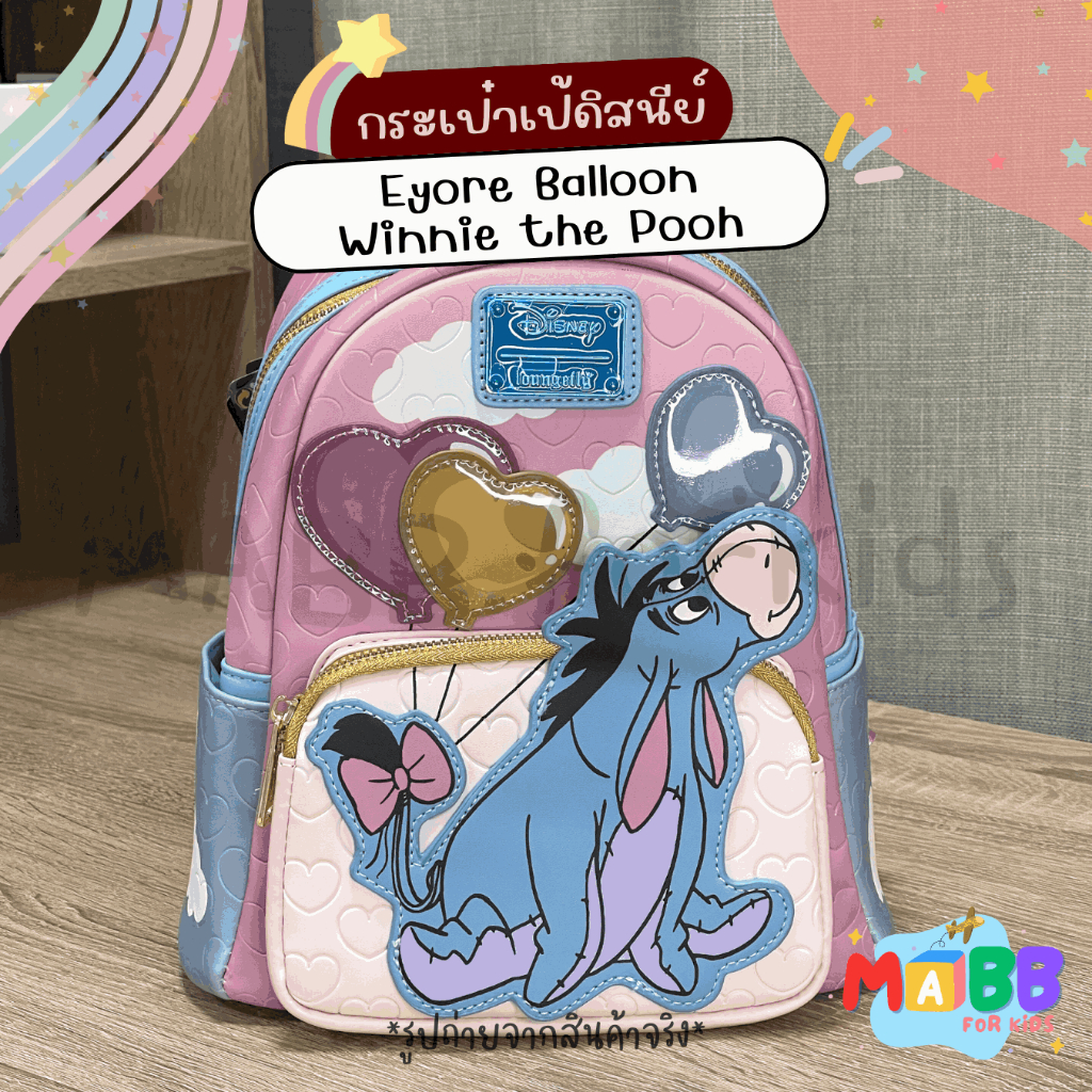 (พร้อมส่ง) MABB.forkids - กระเป๋าเป้สะพายหลัง Loungefly x Disney ลายการ์ตูน Eyore Winnie the Pooh