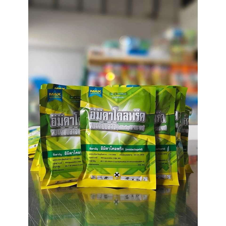 อิมิดาโคลพริด 70% ดับบลิวจี 100 กรัม WG