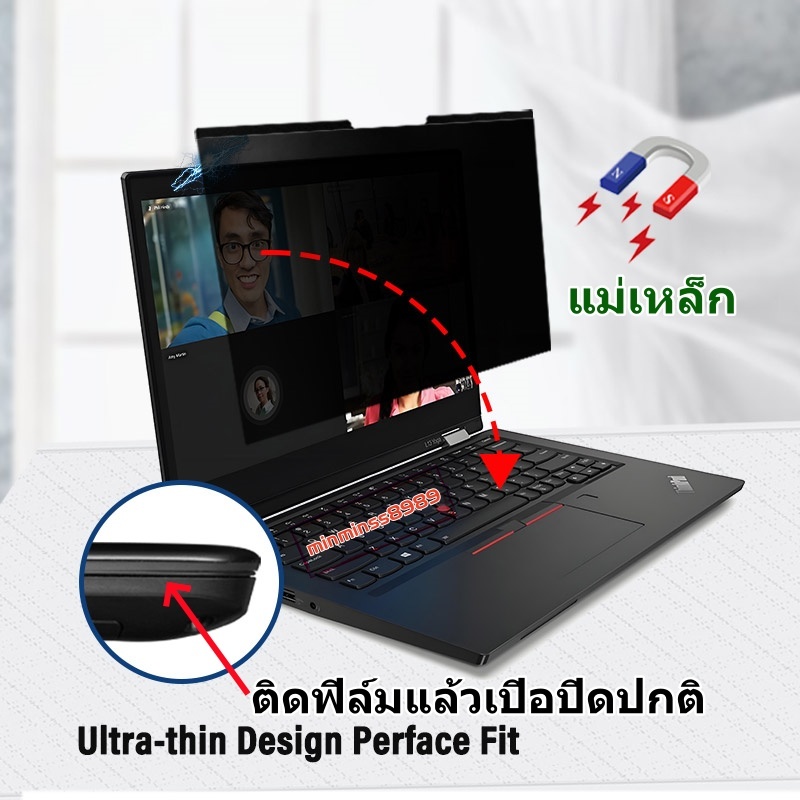 PRIVACY FILTER BLUE LIGHTฟิล์มแม่เหล็กกันมองเห็นคนด้านข้างกันแสงสีฟ้าสำหรับNotebook13.3"-14"-15.6"-16.0"(16:9/16:10)