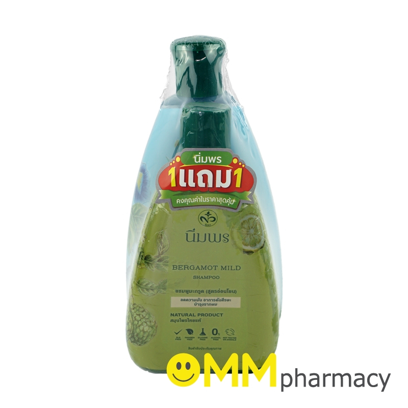 นิ่มพร แชมพูสมุนไพร (อัญชัน) 400ML.+แถมแชมพู(มะกรูดอ่อนโยน) 200ML.