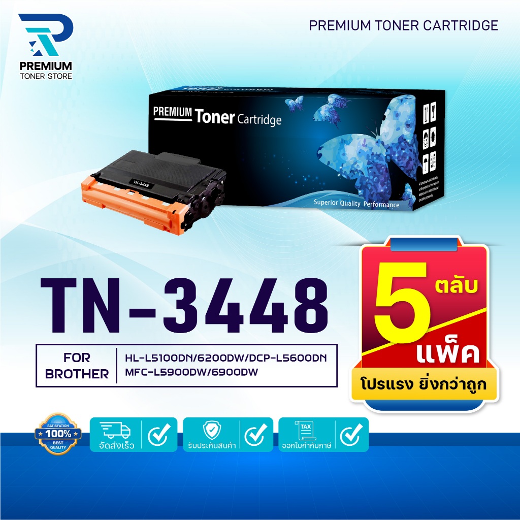 (PACK5) หมึกเทียบเท่า TN-3448 TN3448 T3448 T-3448 FOR BROTHER HL-L5000D HL-L5100DN HL-L6200DW HL-L64