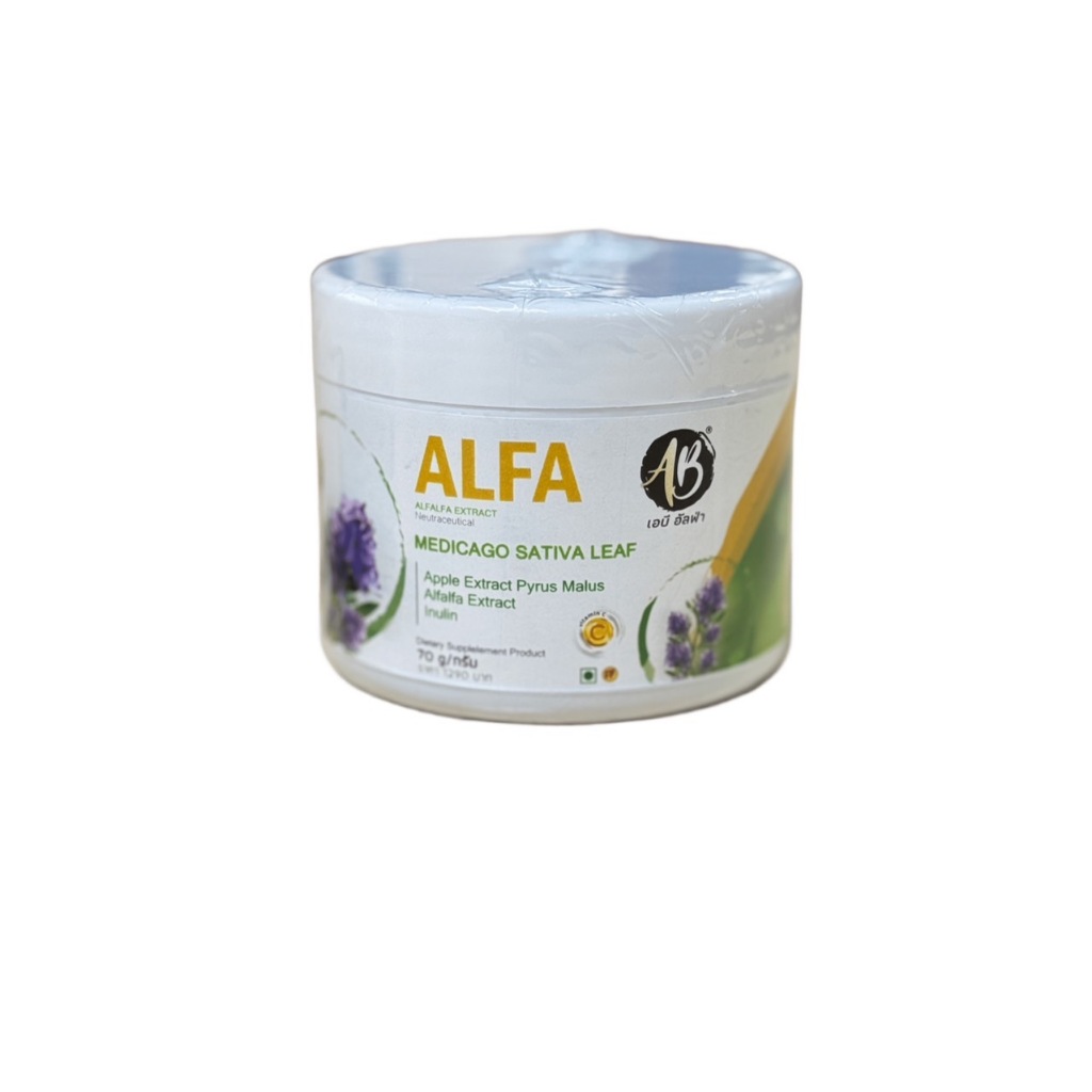 เอบี อัลฟ่า คลอโรฟิลล์ Alfa Chlorophyll ผงผักล้างสารพิษ บำรุงเลือด ช่วยในการขับถ่ายดี