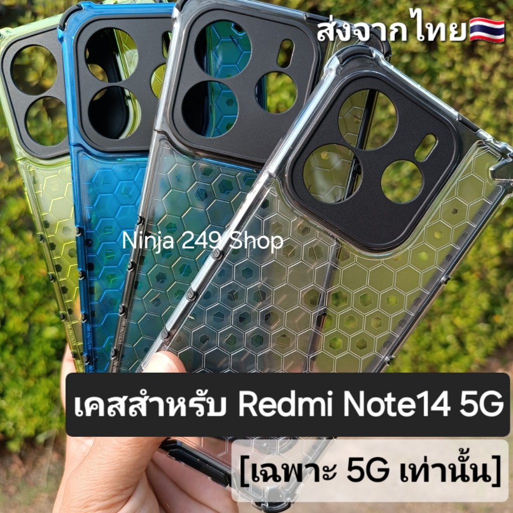 เคส สำหรับ Redmi Note14 5G (เฉพาะ5Gเท่านั้น) แบบกันกระแทก+กันกล้อง #Redmi Note 14 5G