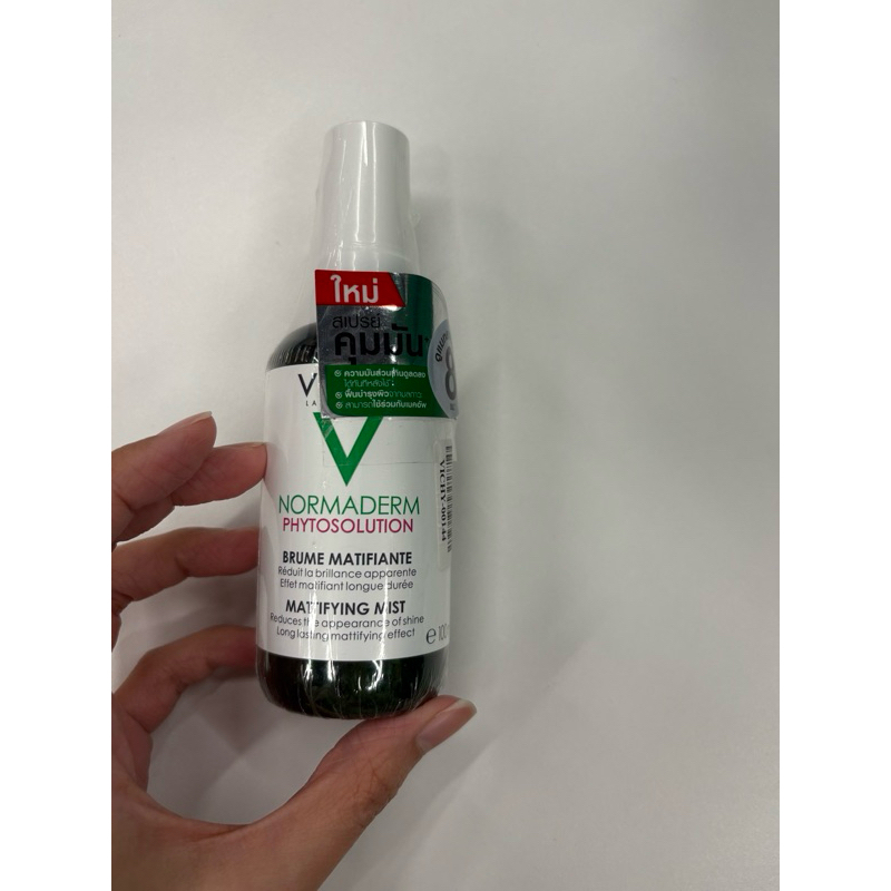 Vichy Normaderm  Mattifying mist