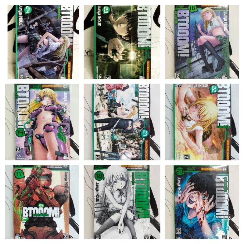 หนังสือการ์ตูน/BTOOOM เกมนรกพันธุ์โหด (จุนยะ อิโนอุเอะ)/หนังสือมือสอง/พร้อมส่ง