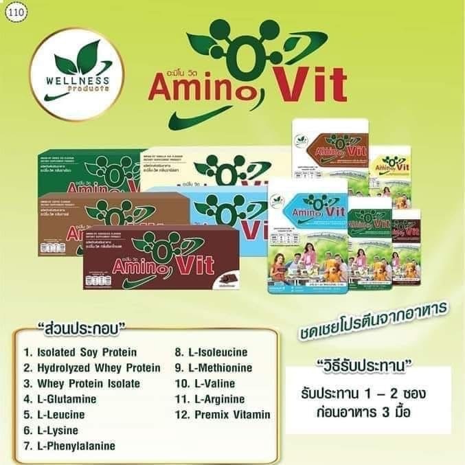 ⚡️ส่งไว ขายดี⚡️ อะมิโนวิตดี 5 แพ็ค-50 ซอง โปรตีนธรรมชาติ  ดูแลสุขภาพ ของแท้ - รูปที่ 7