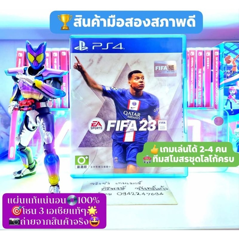 FIFA 23 PS4และPs5ได้💥โซน 3 เอเชียแท้ๆ💯สินค้ามือสอง🥈คุณภาพดี 📸ถ่ายจากสินค้าจริงตรงปกแน่นอน แผ่นแท้📀10