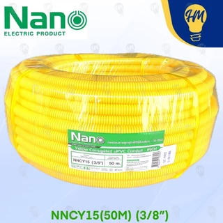 Nano ท่ออ่อนลูกฟูก สีเหลือง 25-50 เมตร แบบหุน 3/8 1/2 3/4 และ 1 นิ้ว