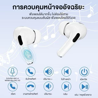 New A9pro หูฟังไร้สาย Hoco EW72 Lite หูฟัง ของแท้ 100%! หูฟังบลูทูธ กันน้ำได้
