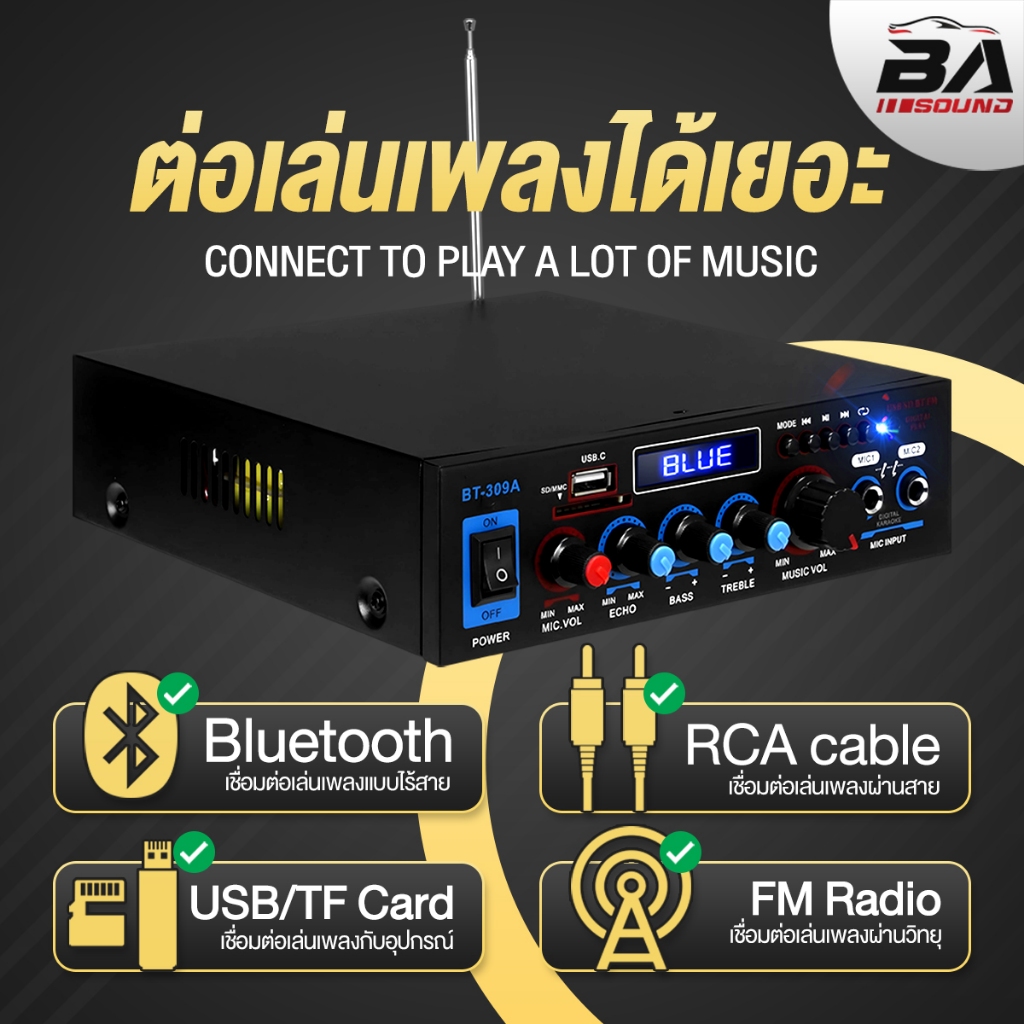 BA SOUND  เพาเวอร์แอมป์ บลูทูธในตัว พร้อมรีโมทใช้งานได้ BT-309A รองรับ บลูทูธ/USB/TF CARD/FM/AUX/ไมค์ เครื่องเสียงบ้าน