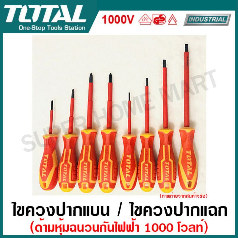 Total ไขควงหุ้มฉนวน ปากแฉก ขนาด 4 นิ้ว 1000 โวลต์ รุ่น THTISPZ2100 – โปรปัง