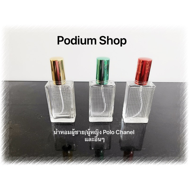Podium Brand  Select quality