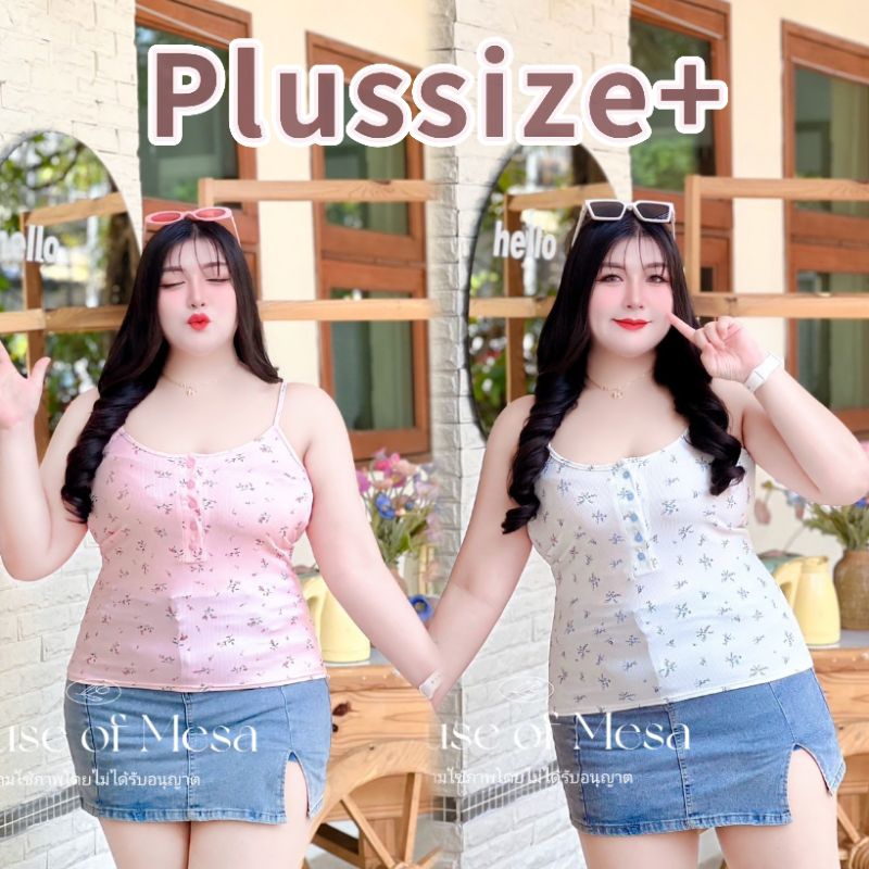 Plussize Top เสื้อสายเดี่ยวกระดุมหน้าลายดอกไม้มินิมอล อก38 ถึง 60 เสื้อสาวอวบ