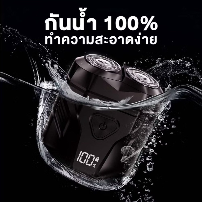 ENCHEN Electric Shaver Mini X เครื่องโกนหนวดไฟฟ้า เครื่องโกนหนวดมินิ กันน้ำ แสดงผลดิจิตอล - รูปที่ 3