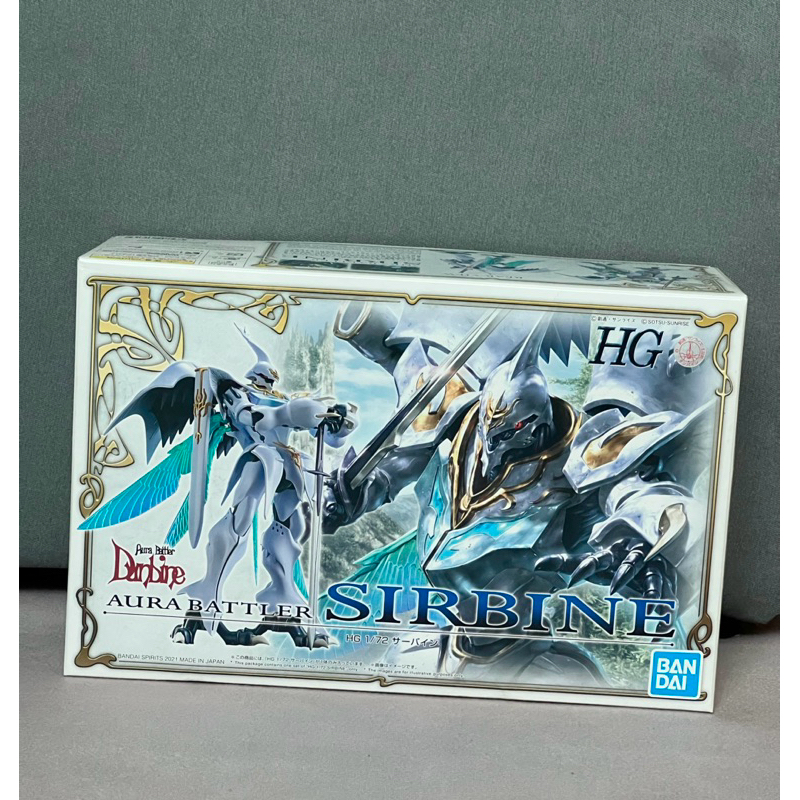 Midel Gundam 1/72 HG Aura Battler Sirbine Kit