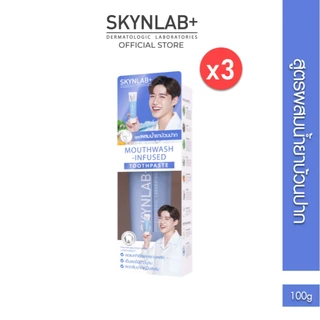 [Set 3 ชิ้น] SKYNLAB ยาสีฟันเม้าท์วอชอินฟิวซ์ 2in1 ยาสีฟันเม้าท์วอชผสานน้ำยาบ้วนปาก 100g