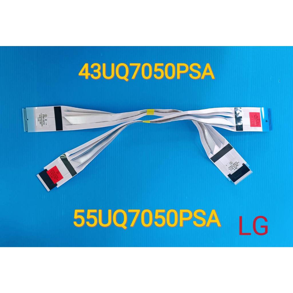 สายแพร LVDSทีวี LG เฉพาะรุ่น 43UQ7050PSA , 55UQ7050PSA รหัสสาย 61001-05703/05791 , 61001-05702/05790
