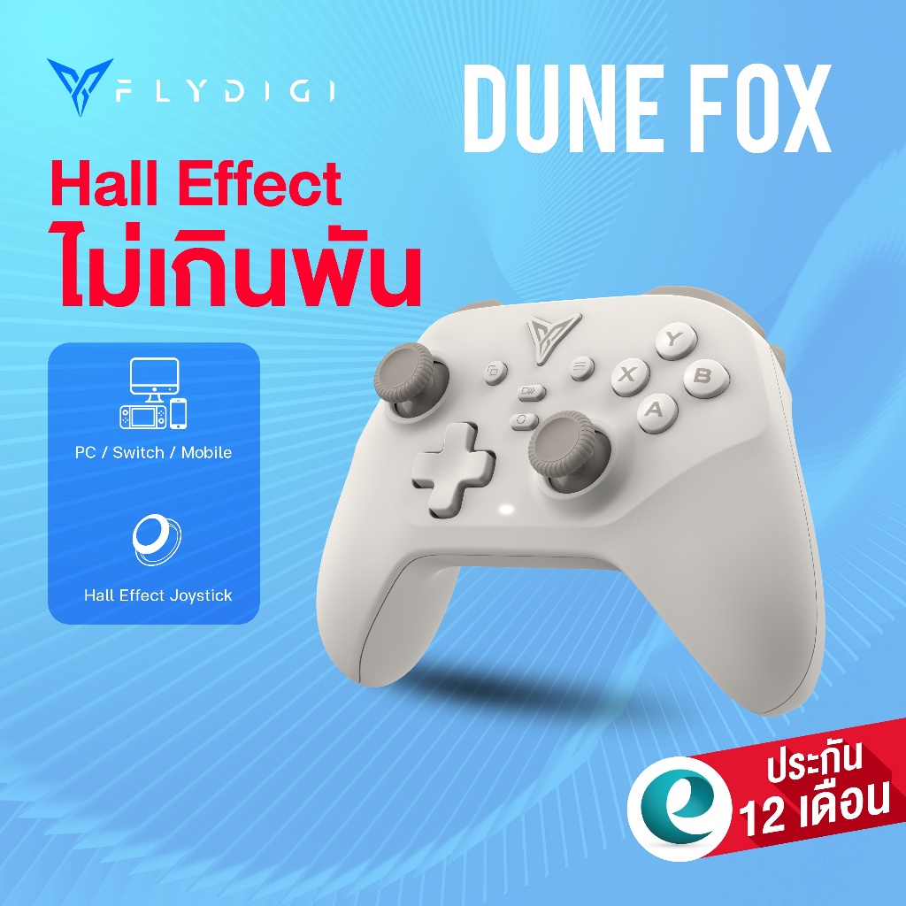 [ป.ศูนย์ไทย] Flydigi Dune Fox มีปุ่มTurboในตัว จอยเกม จอยเกมส์ Controller รองรับ Android PC