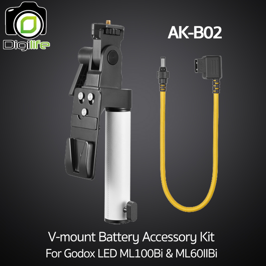 Godox AK-B02 , V-mount Battery Accessory Kit สำหรับ LED ML60II Bi , ML100Bi / Digilife Thailand