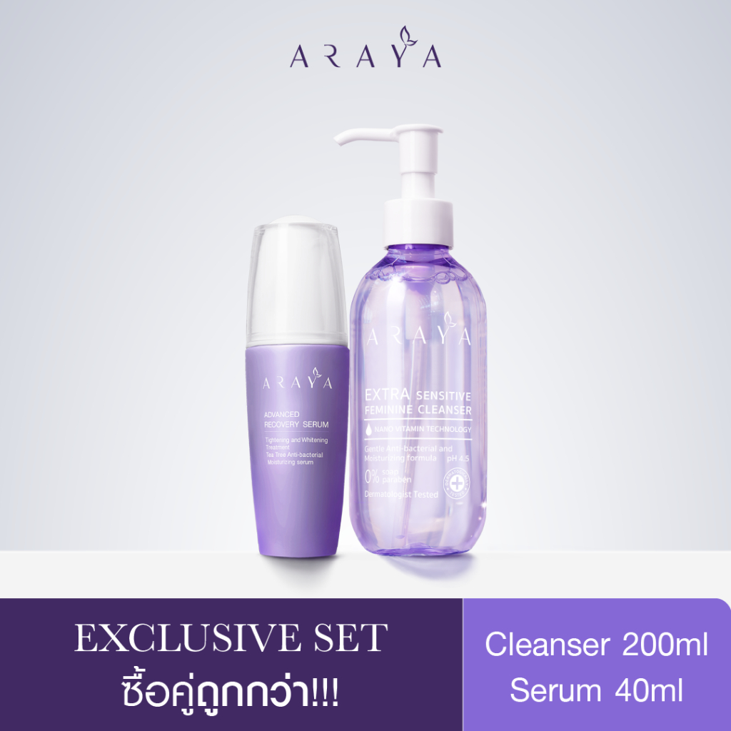 (SetA) ARAYA (อารยา)เซ็ทพิเศษสุดคุ้ม ผลิตภัณฑ์ทำความสะอาดจุดซ่อนเร้น 200ml + เซรั่มฟื้นบำรุง40ml