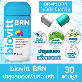 biovitt BRN แคปซูลบำรุงสมอง และความจำ สมองไบร์ท จำได้ไว ไม่มีวันลืม | 1 กระปุก บรรจุ 30 แคปซูล