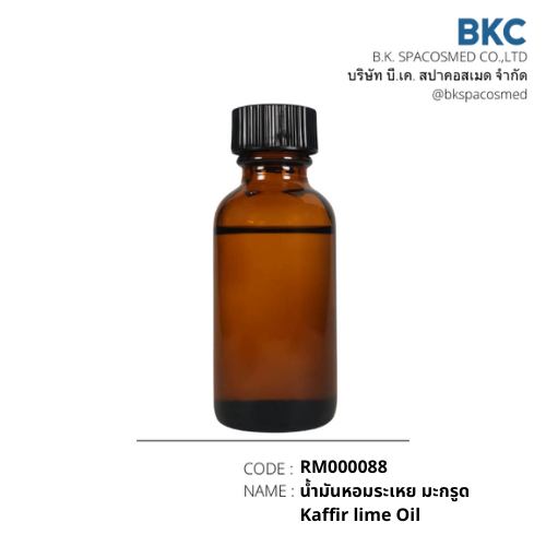 น้ำมันหอมระเหย มะกรูด Kaffir lime Oil[RM000088-0030] 30 ม.ล. น้ำมันหอมระเหยสำหรับทำเทียนหอม สปา สบู่
