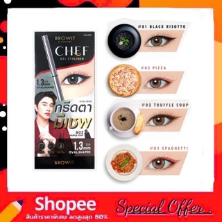 Browit Chef Gel Eyeliner 1.3 mm Tip Oval-shaped (เชฟเจลอายไลน์เนอร์ 0.06g บราวอิท)
