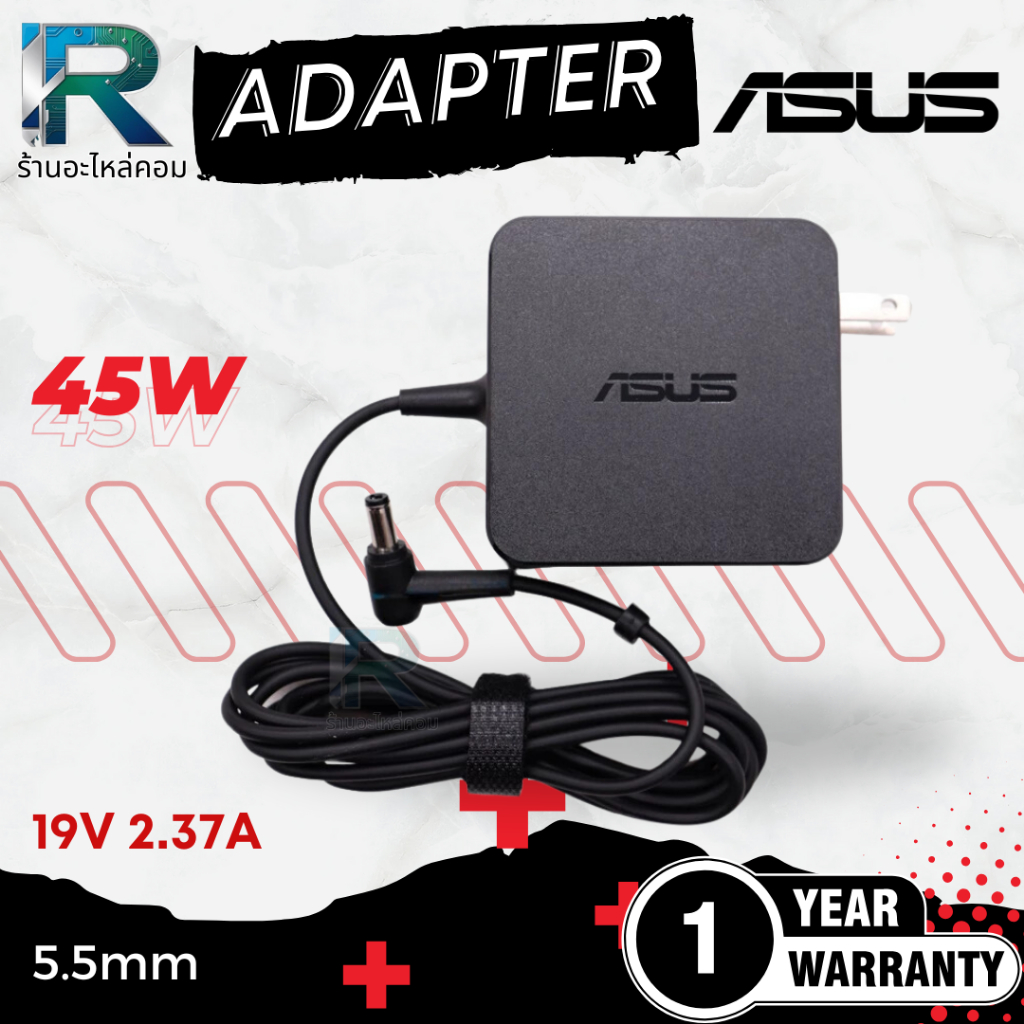 สายชาร์จ โน๊ตบุ๊ค Asus K555 VivoBook S300 S500 45W 5.5mm AD883020 Adapter Asus X554 รับประกัน 1 ปี