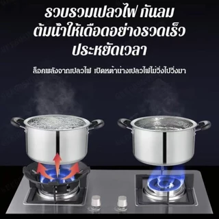 ฝาครอบเตาแก๊ส ที่ครอบเตาแก๊ส บังลมเตาแก๊ส ขาตั้งหม้อ กันลม ร้อนเร็ว ประหยัดแก๊ส ใช้ได้กับวางเตาชนิด 3/4/5ขา