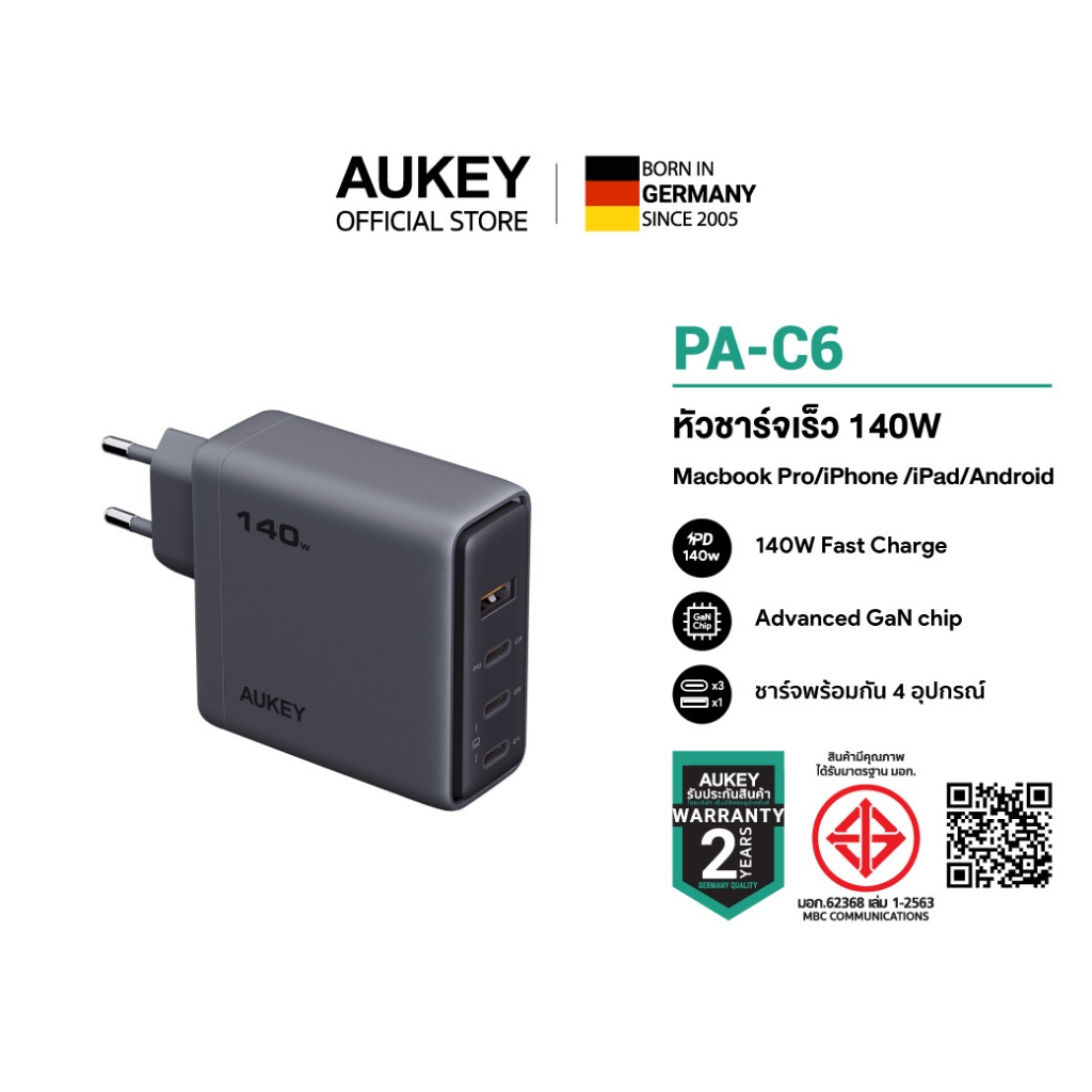 AUKEY PA-C6 หัวชาร์จเร็ว Comet Series PD 140W Wallcharge with Gan III