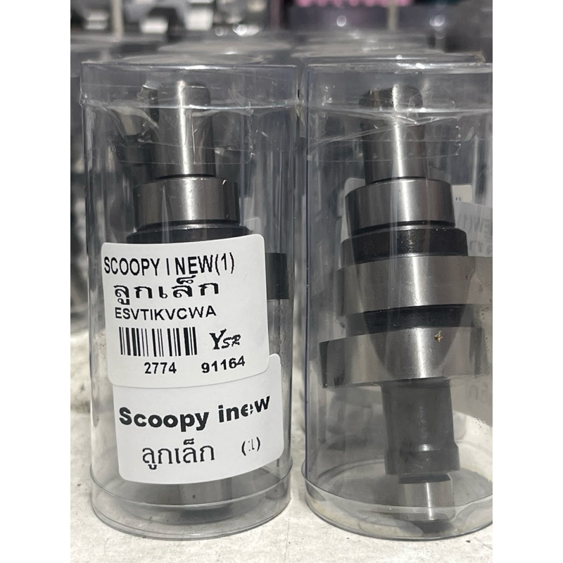 แคม แต่งCNCสำหรับ รถSCOOPY-I NEW,ซูเมอร์Xปี2012,17,18*ลูกเล็ก50-54