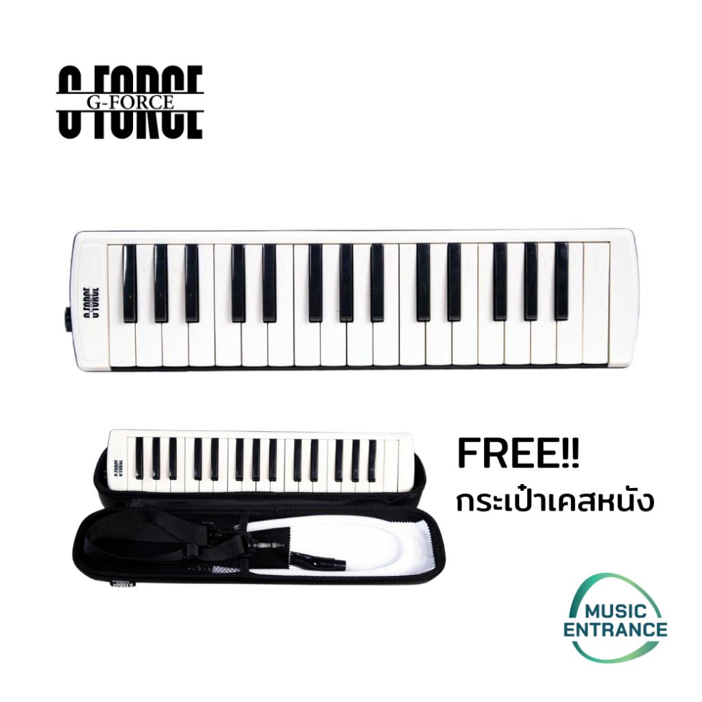 G-Force Melodian 32 Keys With Leather Case เมโลเดียน GForce 32 คีย์ แถมกระเป๋าเคสหนัง