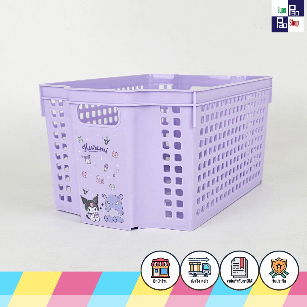 ตะกร้าอเนกประสงค์ลายลิขสิทธิ์Sanrio  Kuromi Little Twin Stars ตะกร้าหูจับ ตะกร้าจัดระเบียบ