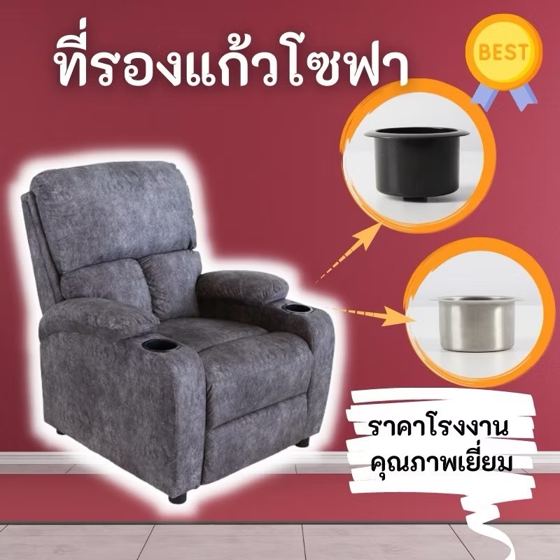 พลาสติกที่รองแก้ว ที่รองแก้วพลาสติก ขนาด 11 cm สำหรับโซฟา เตียง เฟอร์นิเจอร์ เบาะรถยนต์ - รูปที่ 2