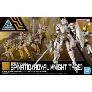 ฺBANDAI 30MM 1/144 EXM-A9RK SPINATIO (ROYAL KNIGHT TYPE) สิน…