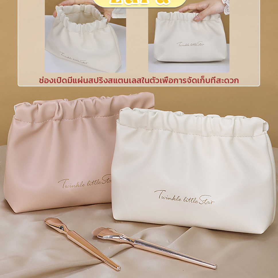 LuPa กระเป๋าเครื่องสําอาง แบบบีบเปิดพกพาสะดวก หนัง PU กระเป๋าเก็บของ Makeup Bag