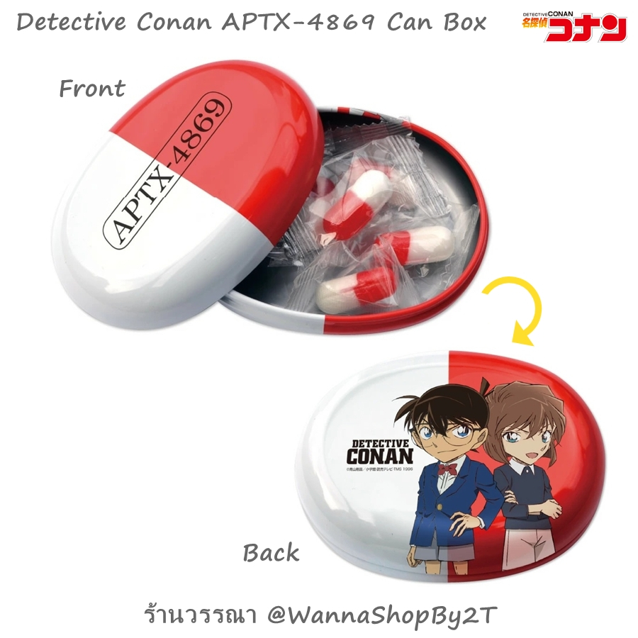 โคนัน : กล่องเก็บของ APTX-4869 Detective Conan APTX-4869 Can Box