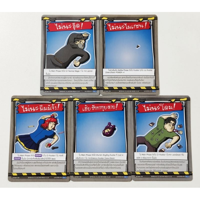 Battle of talingchan BT05 LIFE