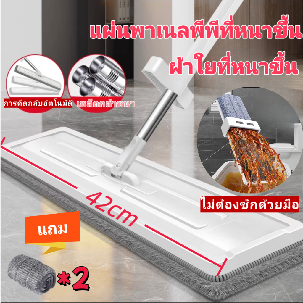 สีขาว 360 องศาหมุน Mop แบนราบ Mop ล้างมือฟรีนวดง่ายบ้านซับสำหรับห้องนั่งเล่นแห้งและเปียก Dual Use บิ๊ก Mop 42CM