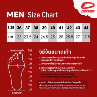 DEKKER รองเท้าแตะ RUBBER ACE รุ่น KA8601 Size 36-44 วัสดุ PVC Rubber Airblow