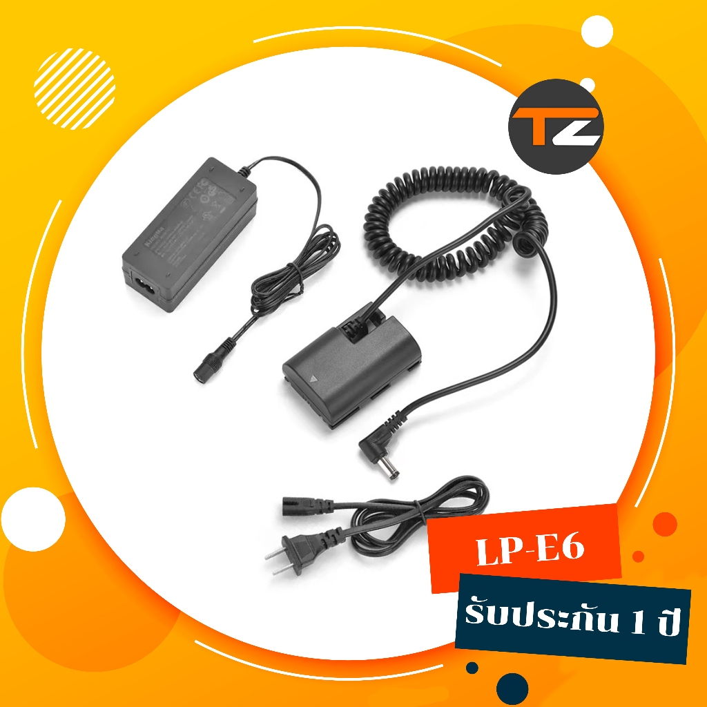 แบตเตอรี่ดัมมี่ LP-E6 / LP-E6N Dummy battery for Canon Camera