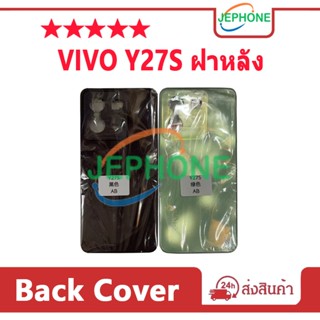 บอดี้ Body (ฝาหลัง+ เคสกลาง) vivo Y27S ชุดBody y27s
