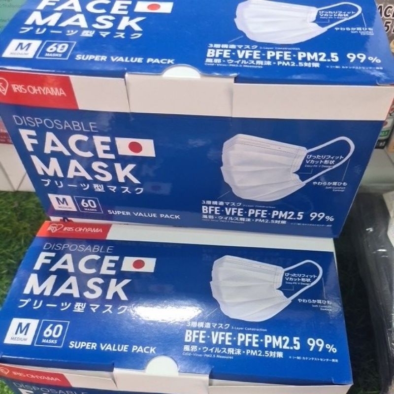 Iris ohyamaแมสคุณภาพดี