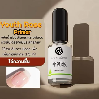 Youth​ roseท็อป​กุหลาบ​ Top / base / Hard ท็อป​กุหลาบ​ (แท้100%) เล็บเจล