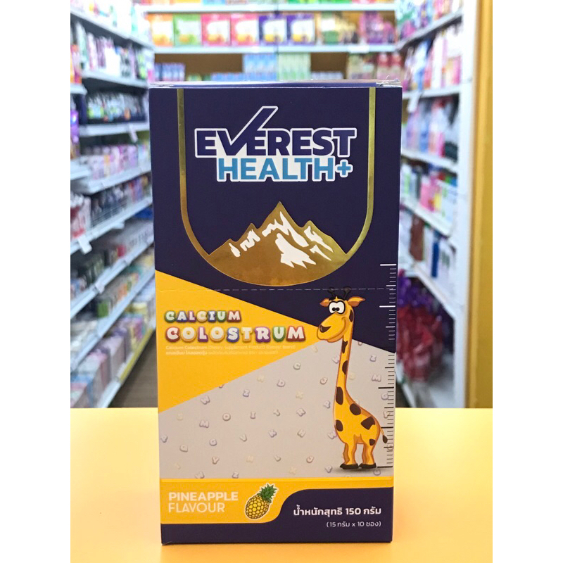 CALCIUM colostrum แคลเซียม (ผลิตภัณฑ์เสริมอาหาร) (ตรา เอเวอเรสต์) 1กล่องมี 10ซอง (EXP.14/01/27)