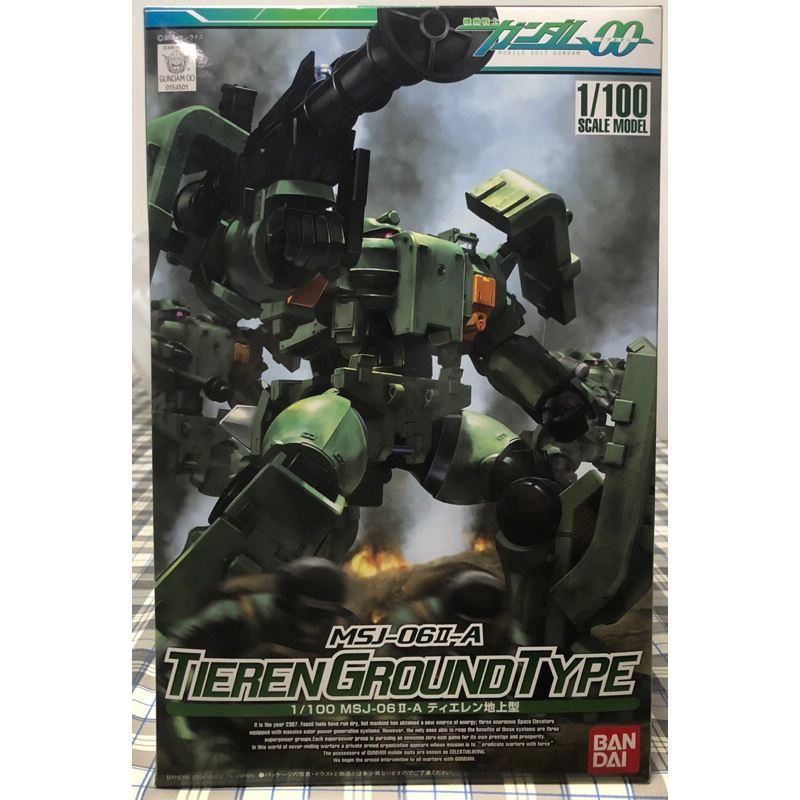 BANDAI 1/100 Tieren Ground Type กล่อง95% พร้อมส่ง