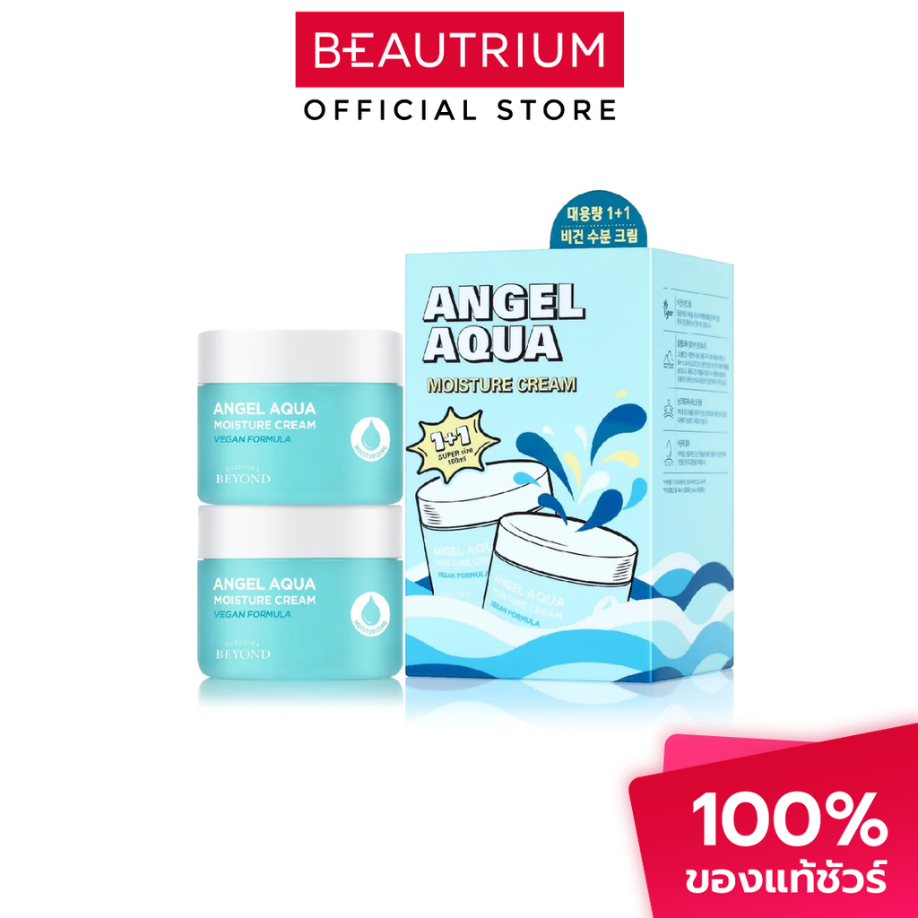 BEYOND Angel Aqua Moisture Cream ครีมบำรุงผิวหน้า 150ml x2